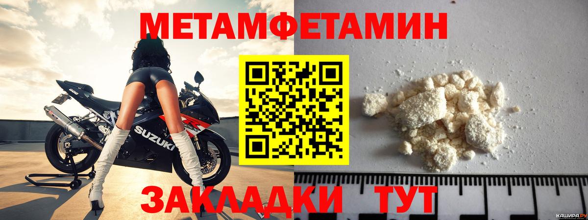 Amphetamine  Вход с VPN  Ливны  Амфетамин 98% 