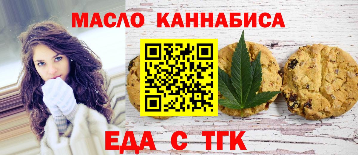 Cocaine  Кокаин  Марихуана  Ливны  ЭКСТАЗИ  АМФЕТАМИН   МАРИХУАНА  Вход с VPN  КЕТАМИН  Мефедрон   Гашиш 