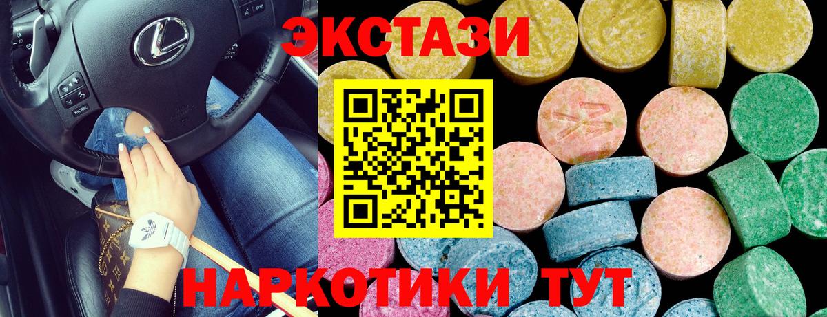 Ливны  Ecstasy DUBAI  Вход с VPN 