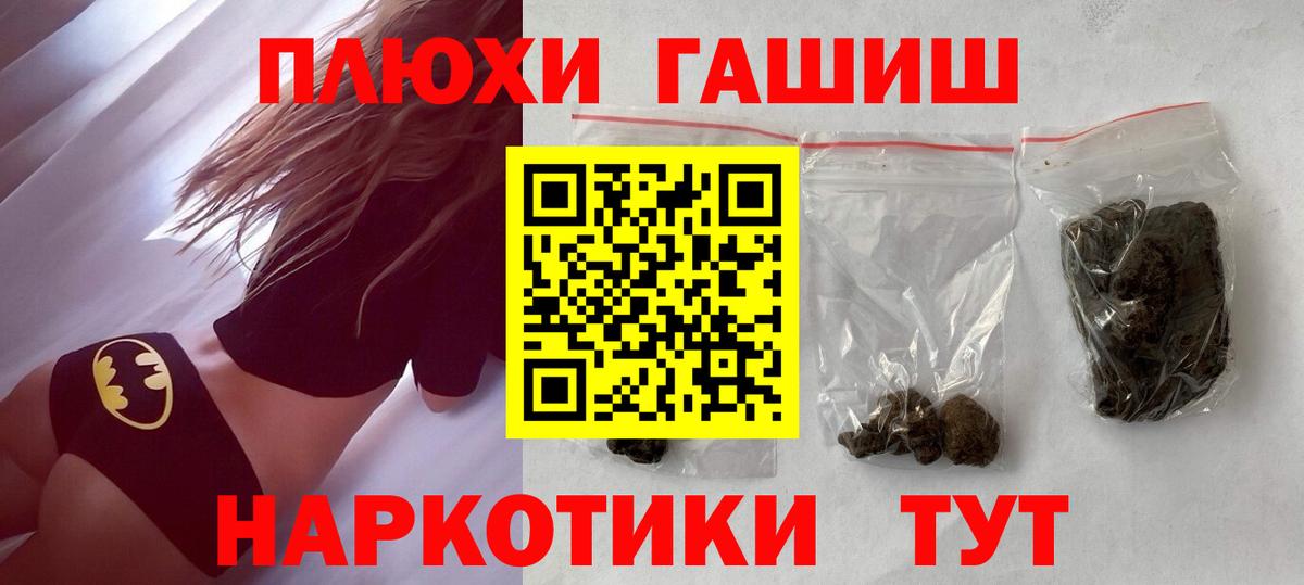 Ливны  Гашиш Ice-O-Lator  ГАШИШ  Вход с VPN  ГАШИШ Premium 