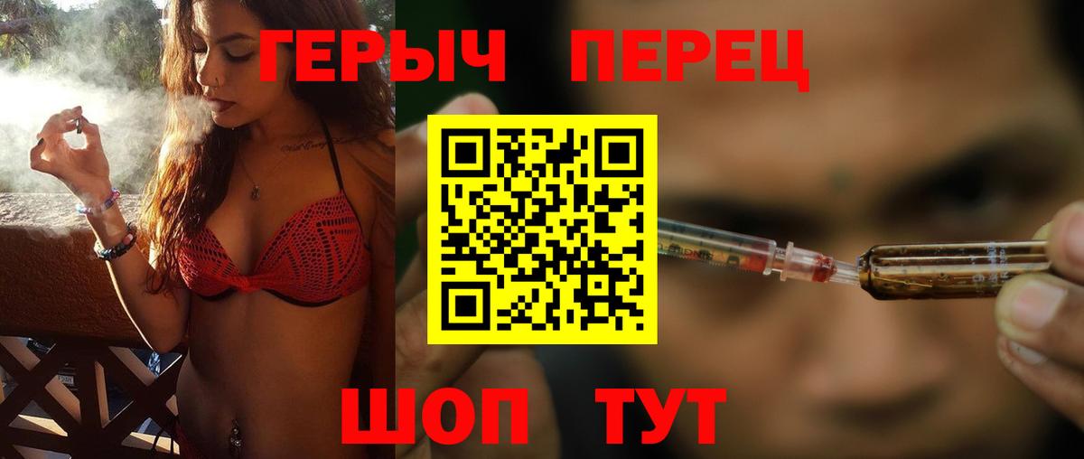 ГЕРОИН Афган  Вход с VPN  Ливны 