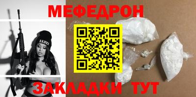 мяу мяу мука Конаково