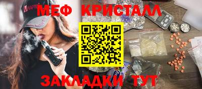 мяу мяу мука Конаково