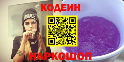 метадон Комсомольск-на-Амуре