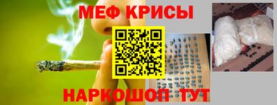 мяу мяу мука Конаково