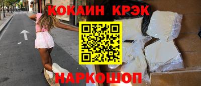 метадон Комсомольск-на-Амуре