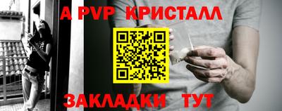 метадон Комсомольск-на-Амуре