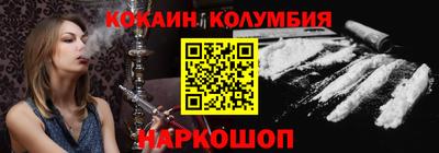 метадон Комсомольск-на-Амуре