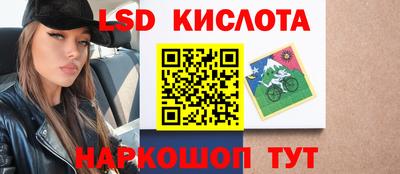 метадон Комсомольск-на-Амуре
