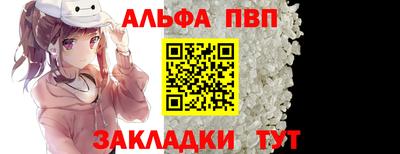 метадон Комсомольск-на-Амуре