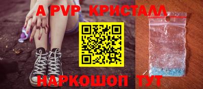 a pvp Коммунар