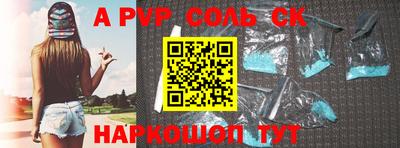 метадон Комсомольск-на-Амуре