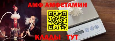 метадон Комсомольск-на-Амуре