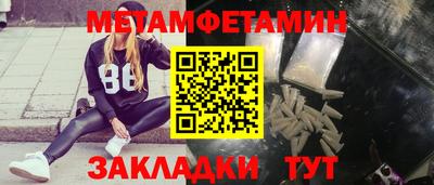 метадон Комсомольск-на-Амуре