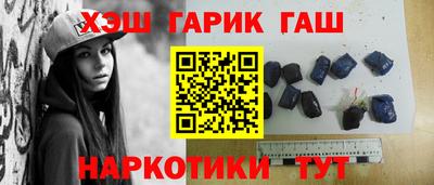 метадон Комсомольск-на-Амуре