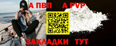 a pvp Коммунар