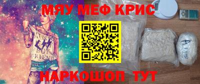 мяу мяу мука Конаково