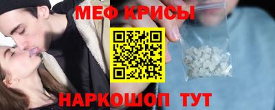 метадон Комсомольск-на-Амуре