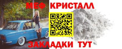 метадон Комсомольск-на-Амуре