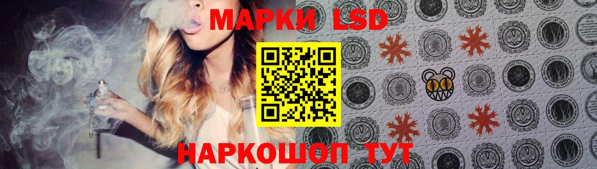 LSD-25 экстази ecstasy  Вход с VPN  Ливны 