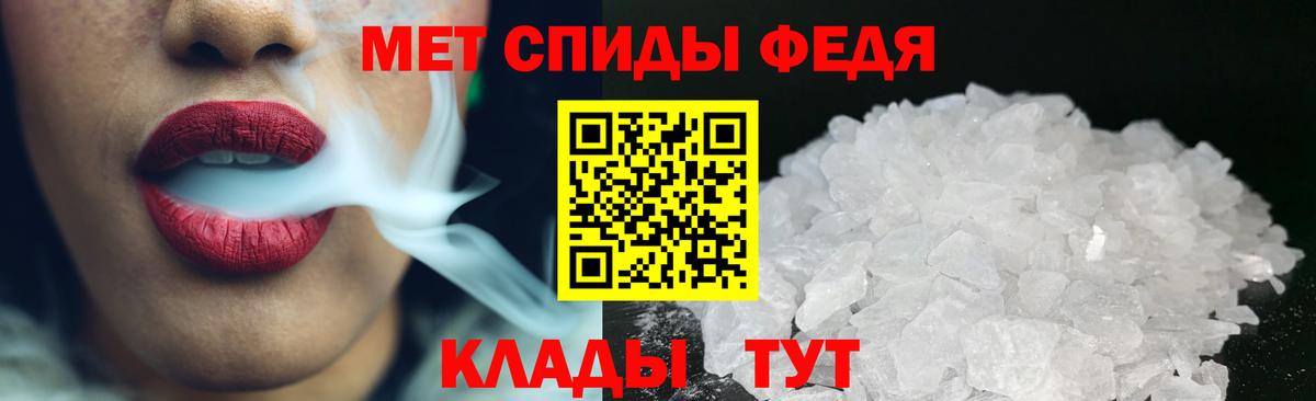 Первитин  Вход с VPN  Ливны  Метамфетамин пудра 