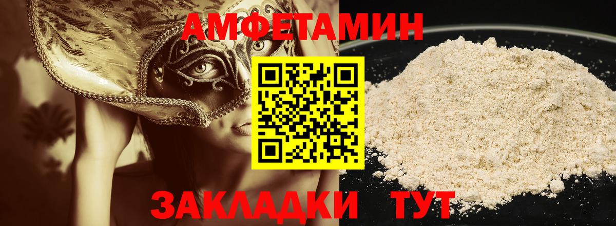 Первитин мет Ливны