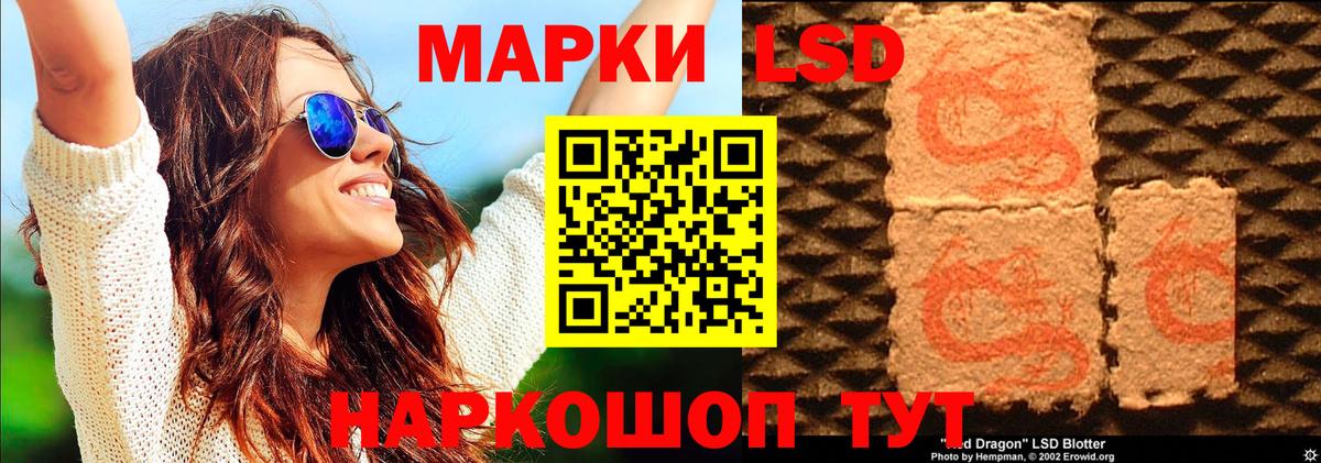 Наркотические марки  Наркотические марки 1,5мг  Вход с VPN  Наркотические марки 1,5мг  Ливны 